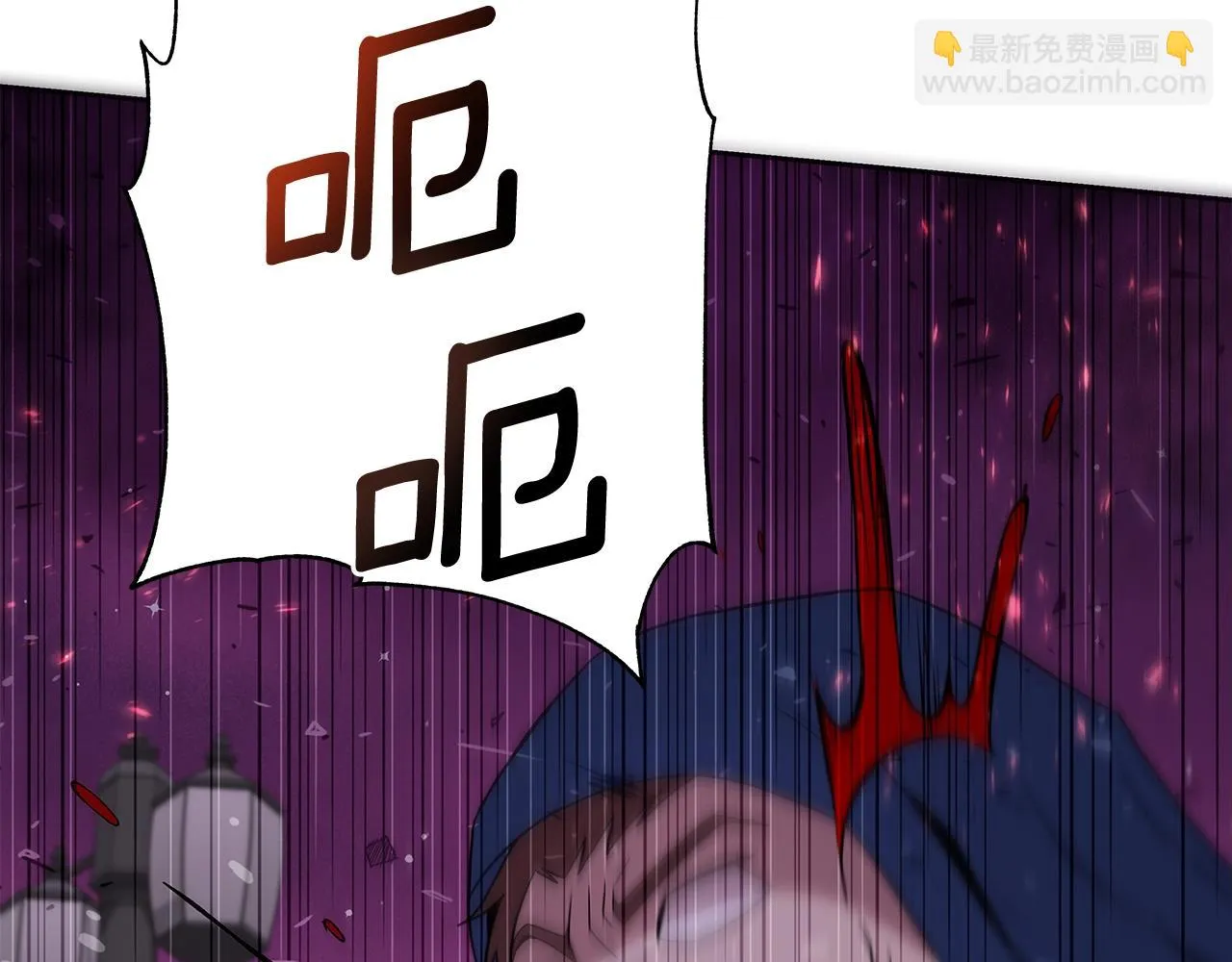 第13话 新强者 第46页