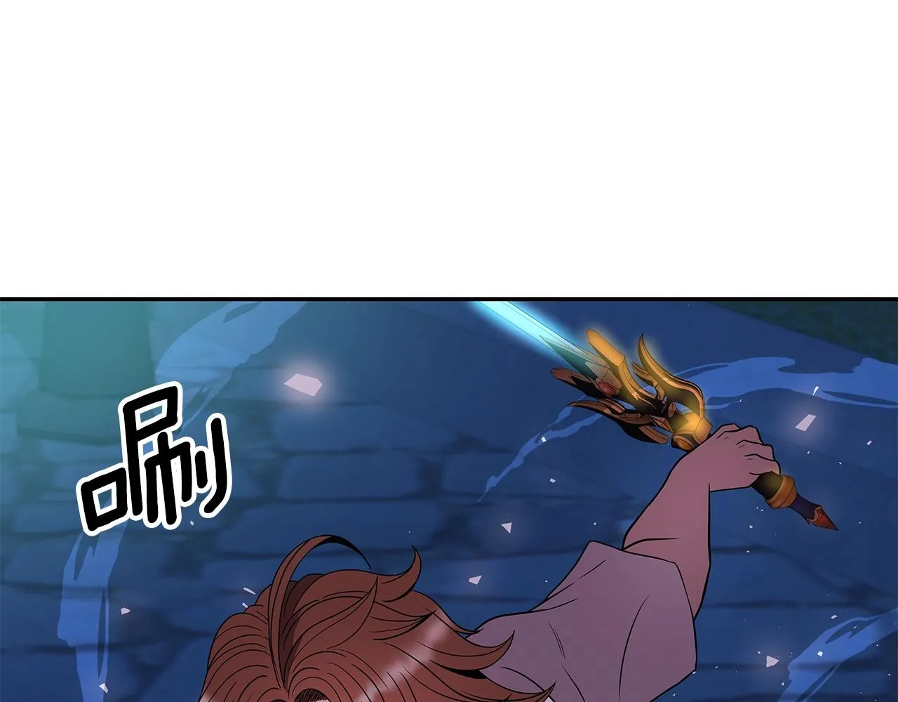 第13话 新强者 第49页