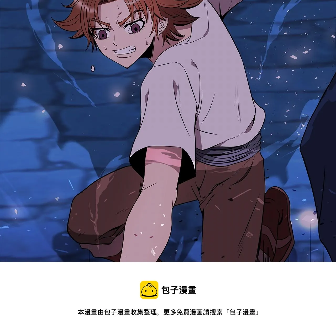 第13话 新强者 第50页