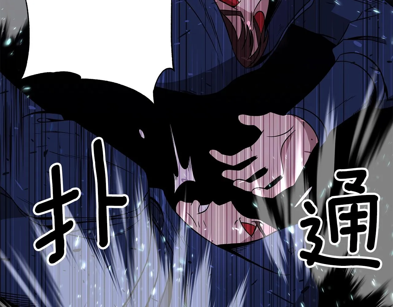 第13话 新强者 第52页
