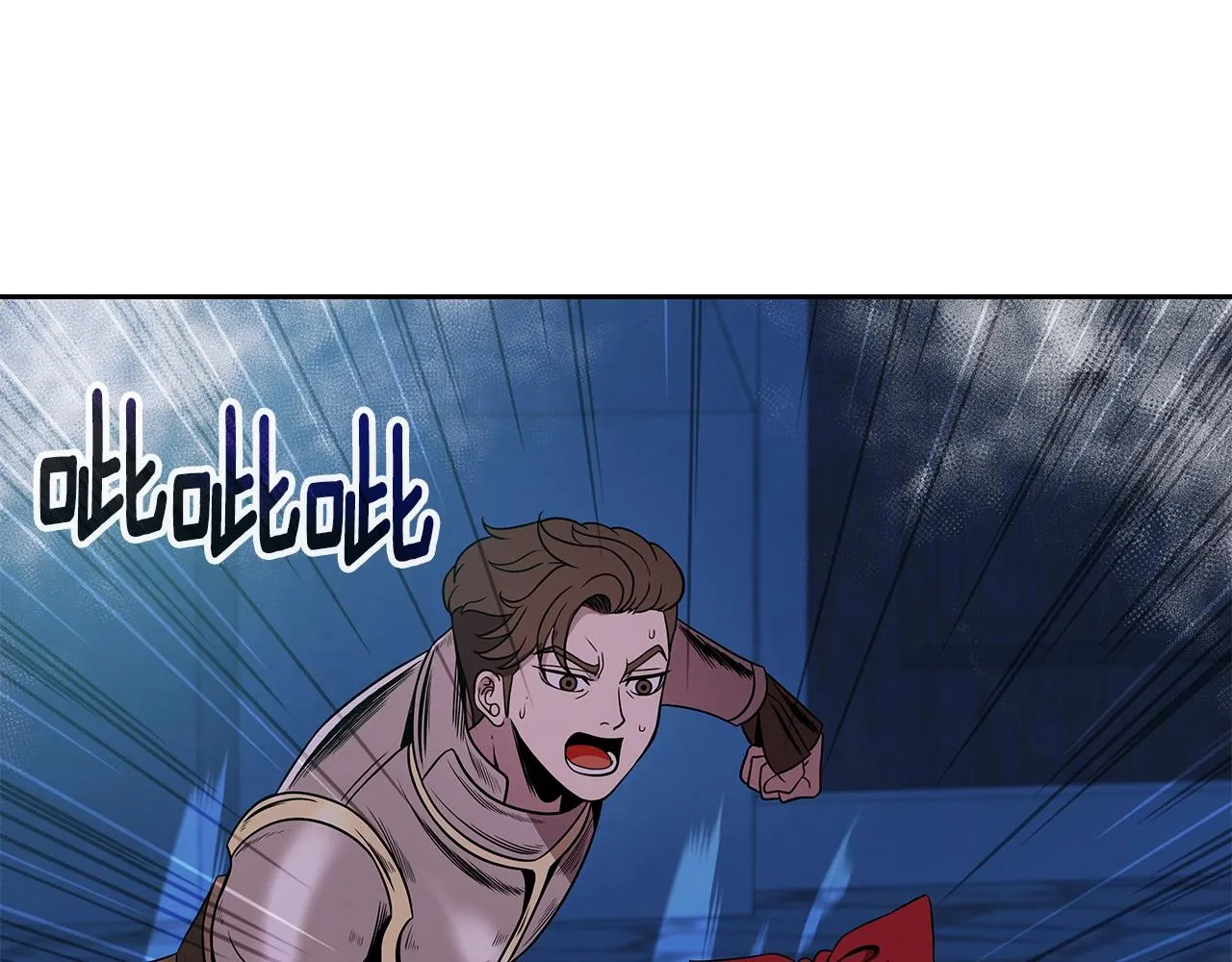 第13话 新强者 第61页
