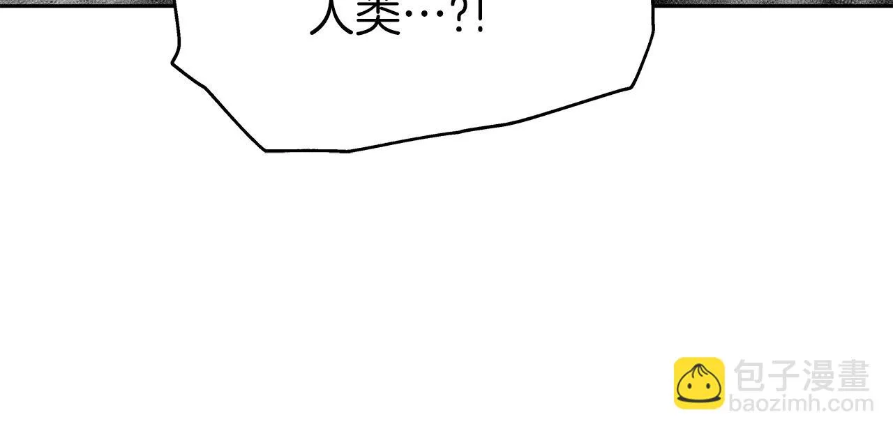 第13话 新强者 第71页