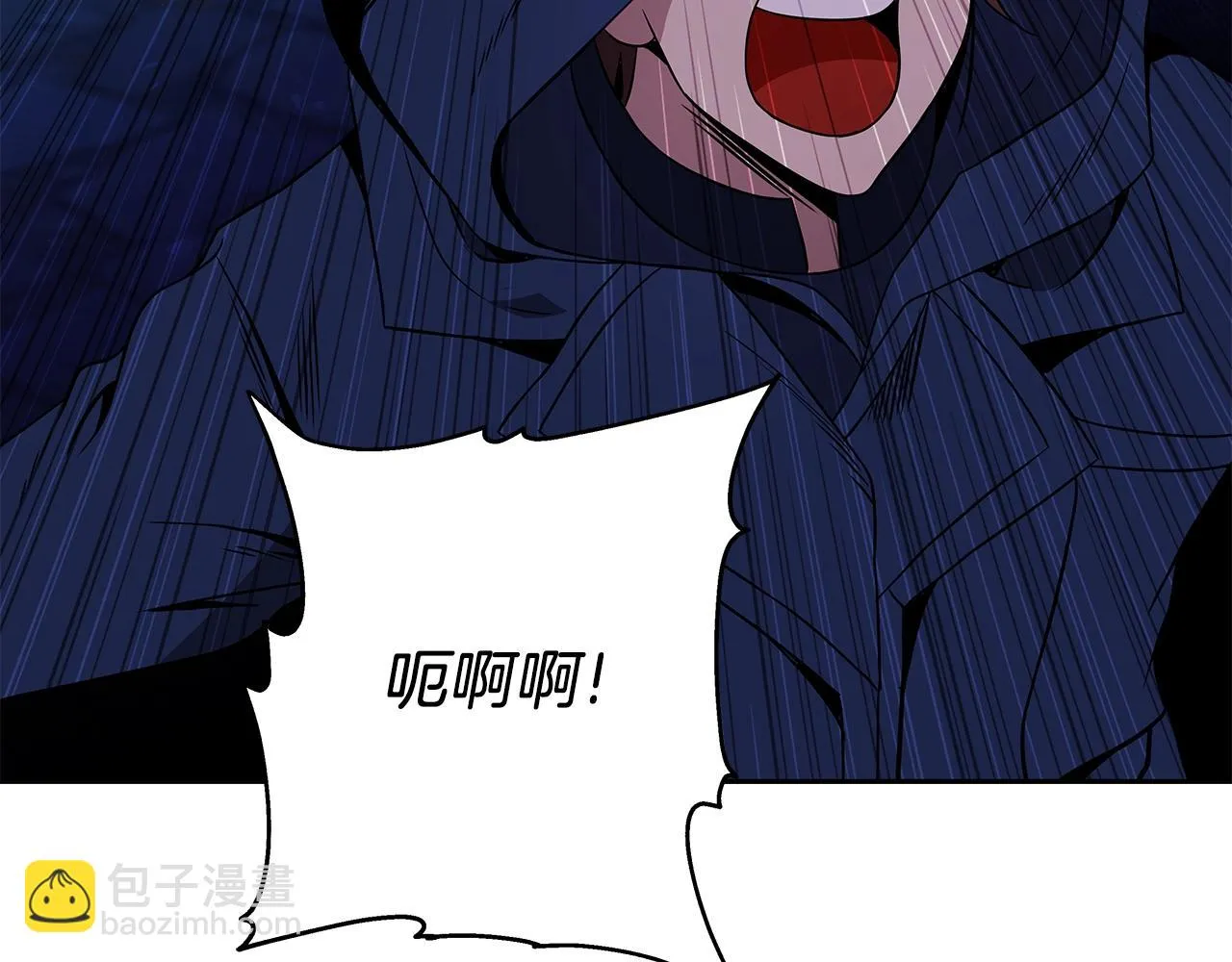 第13话 新强者 第79页