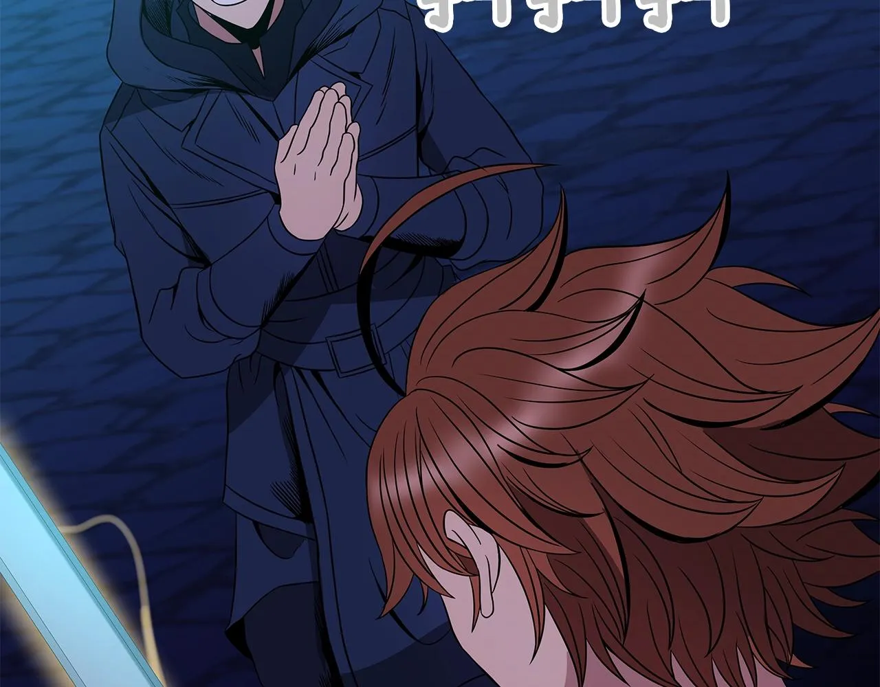 第13话 新强者 第92页