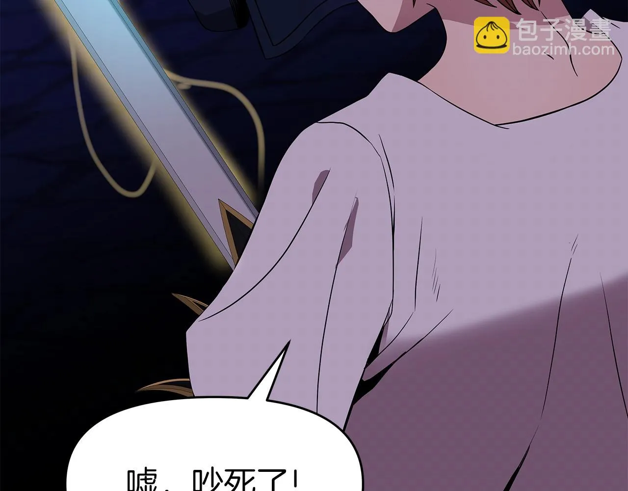 第13话 新强者 第93页