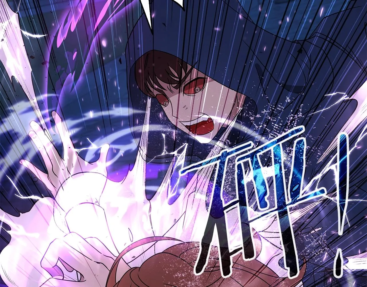 第13话 新强者 第108页