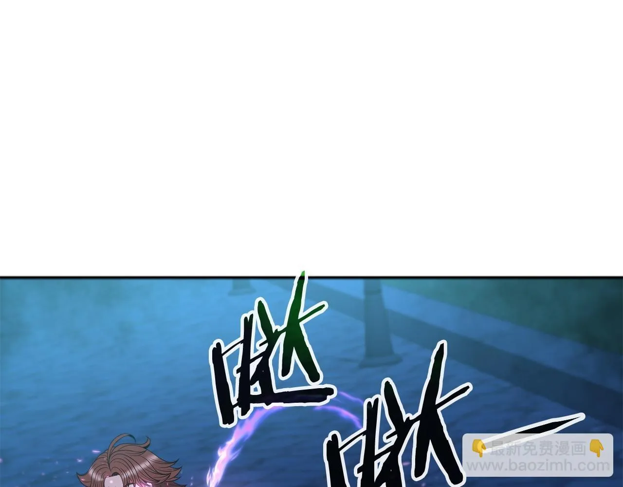 第13话 新强者 第114页