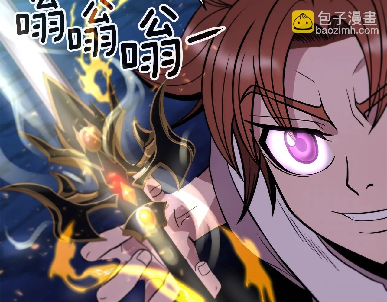 第13话 新强者 第119页