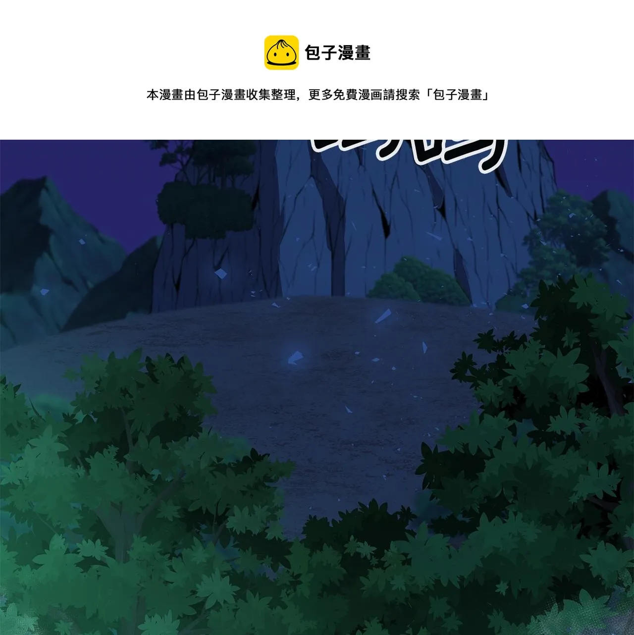 第13话 新强者 第148页