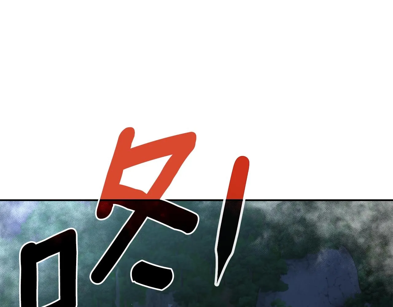 第13话 新强者 第150页