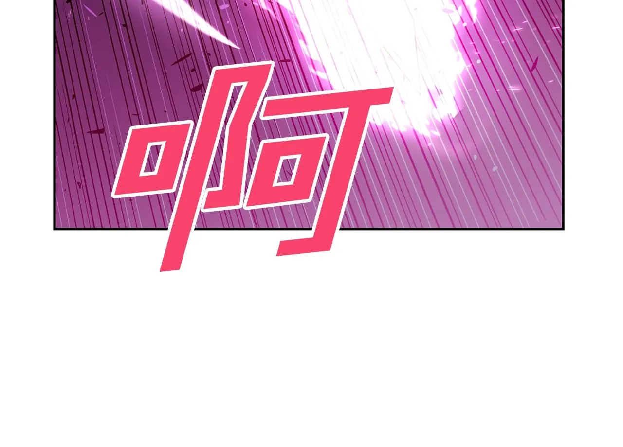 第13话 新强者 第161页