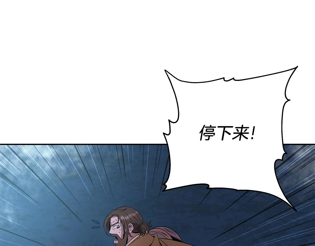 第13话 新强者 第162页