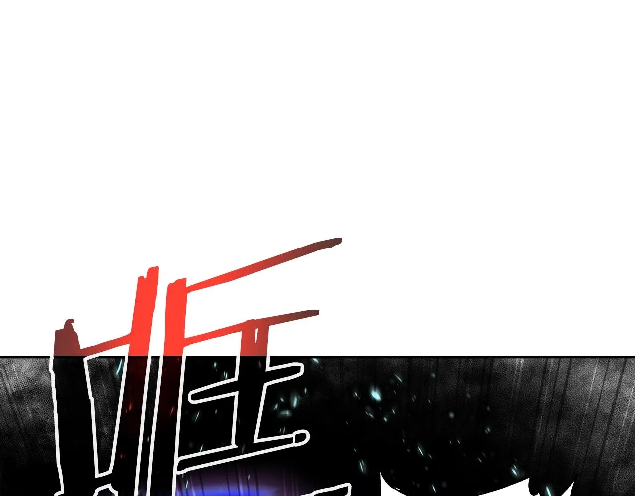 第13话 新强者 第166页