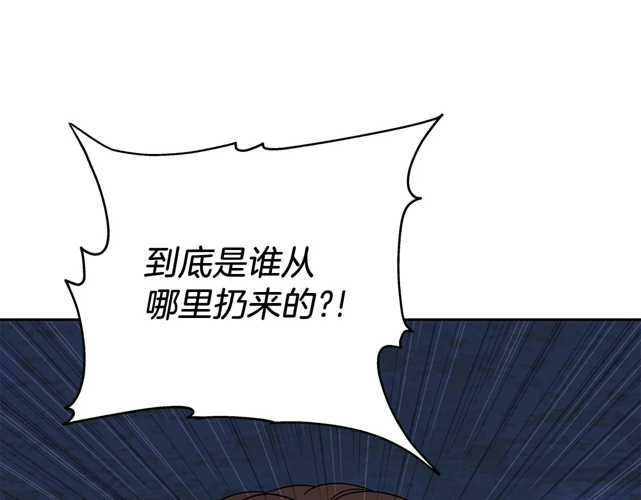 第13话 新强者 第178页