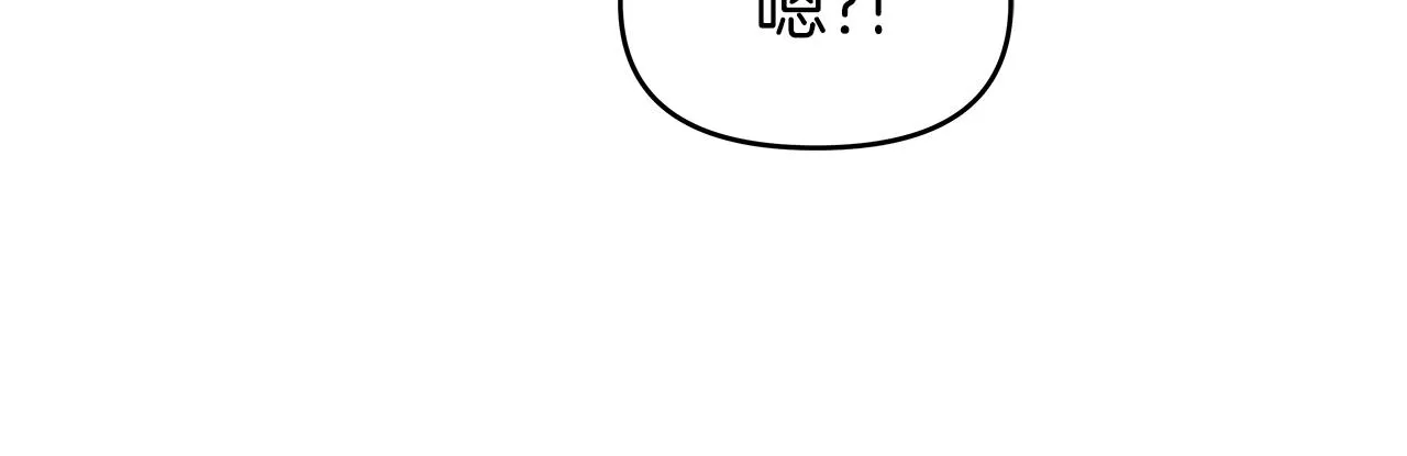 第13话 新强者 第183页