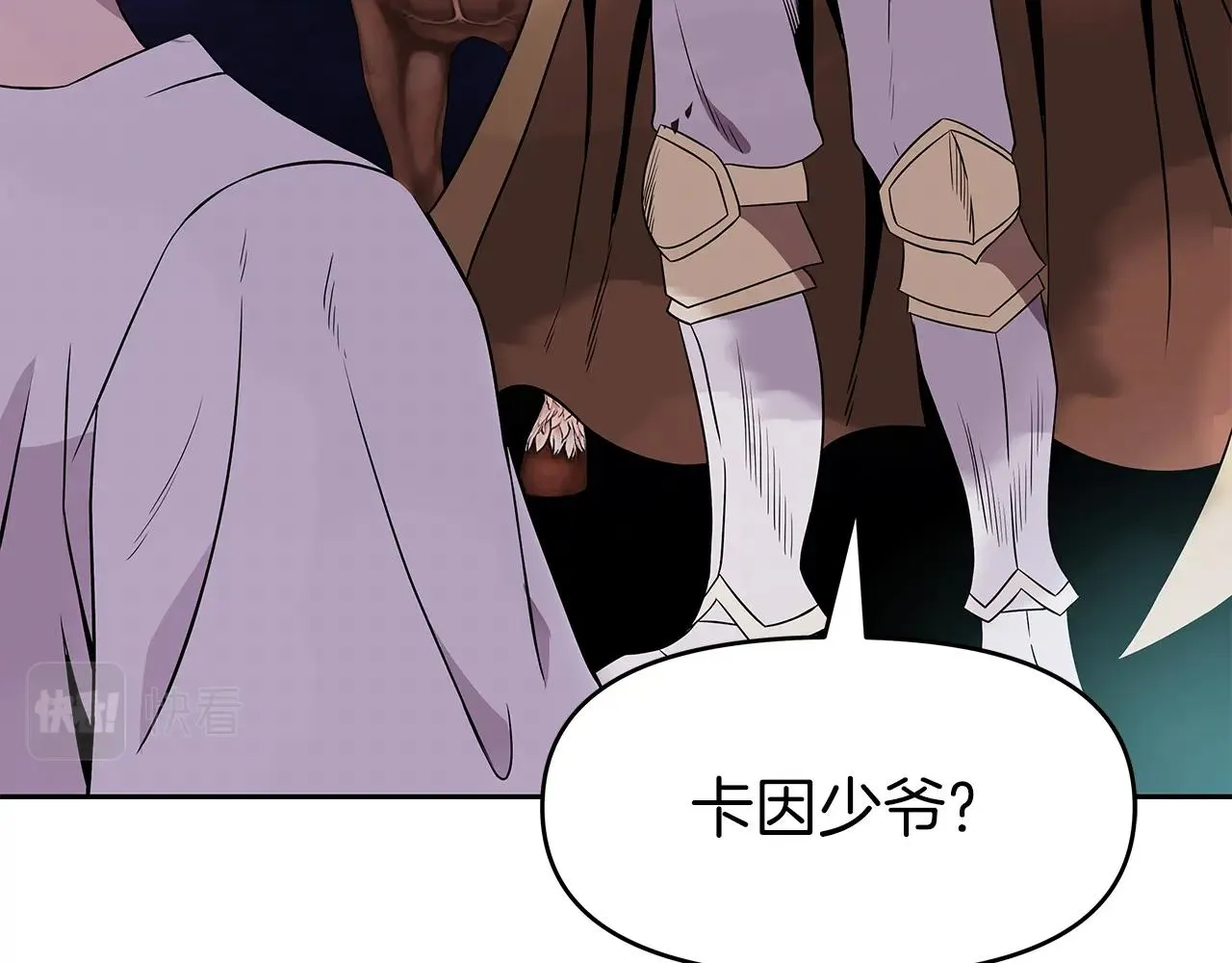第13话 新强者 第186页