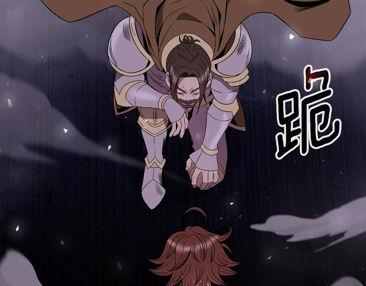 第13话 新强者 第191页