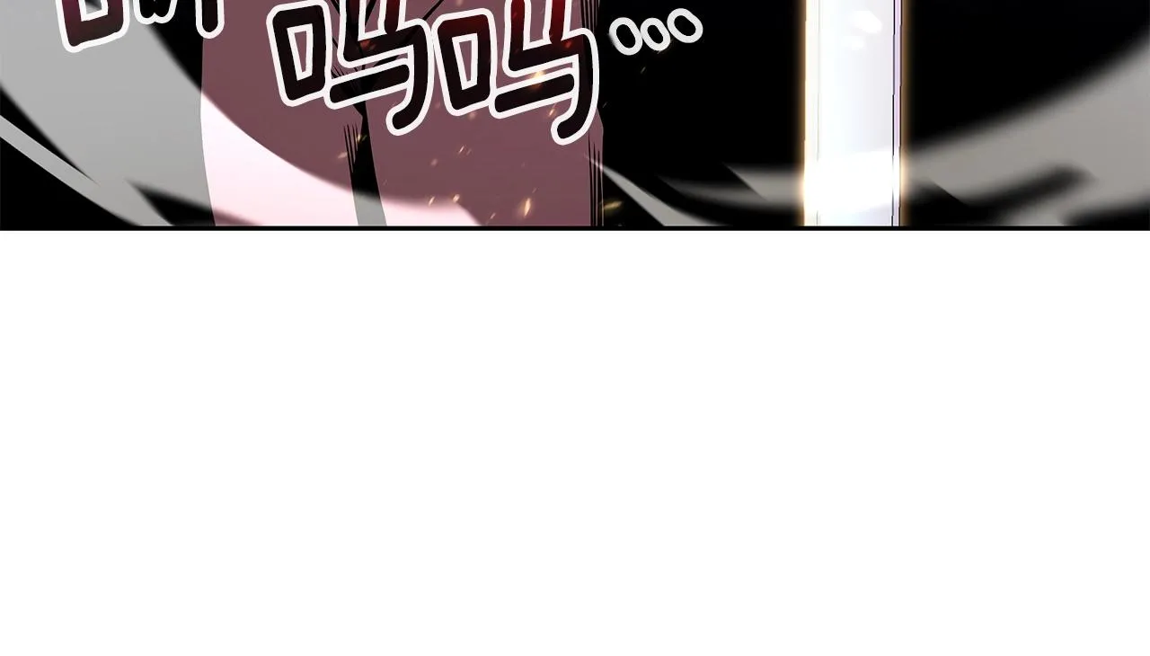 第13话 新强者 第196页