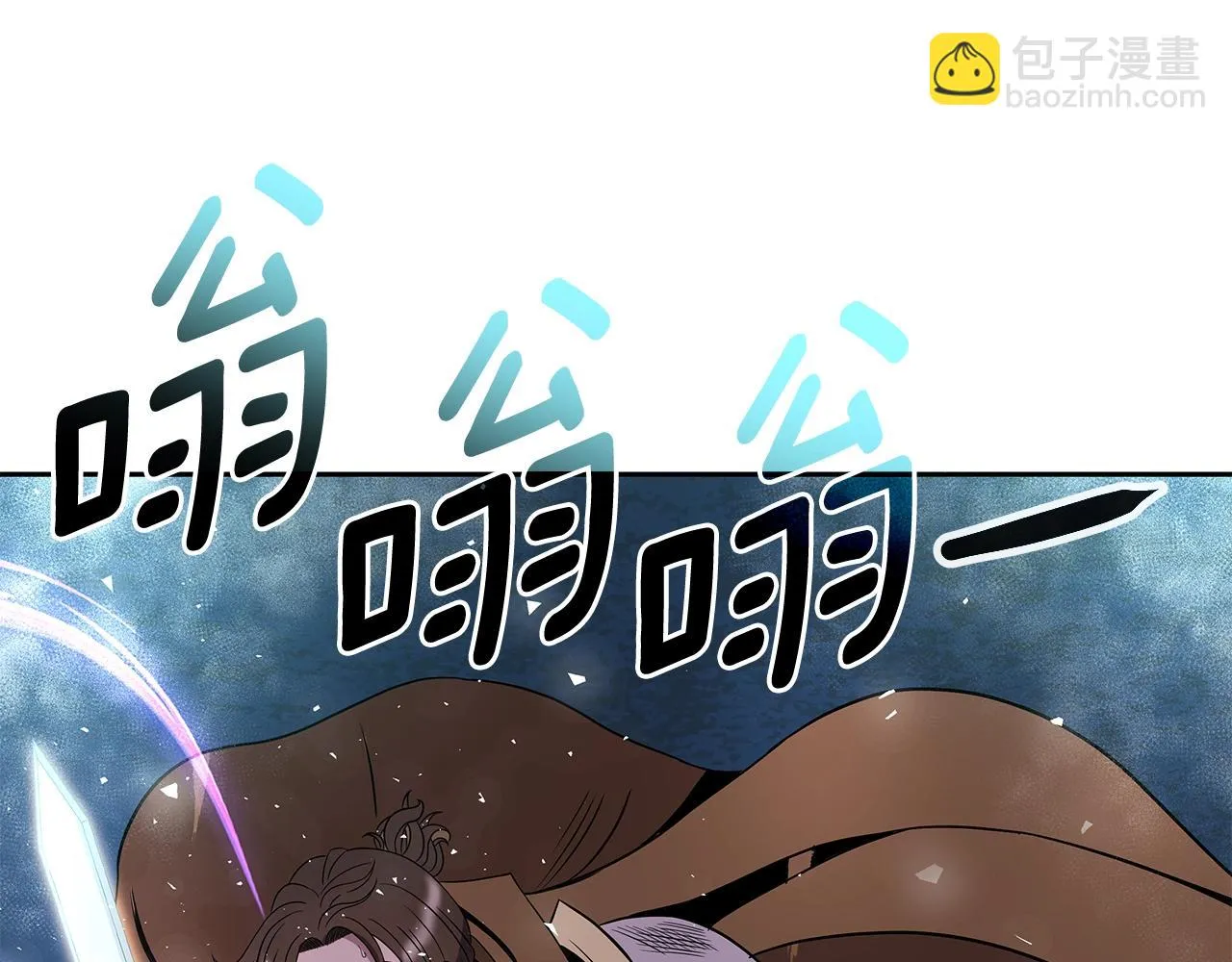 第13话 新强者 第207页