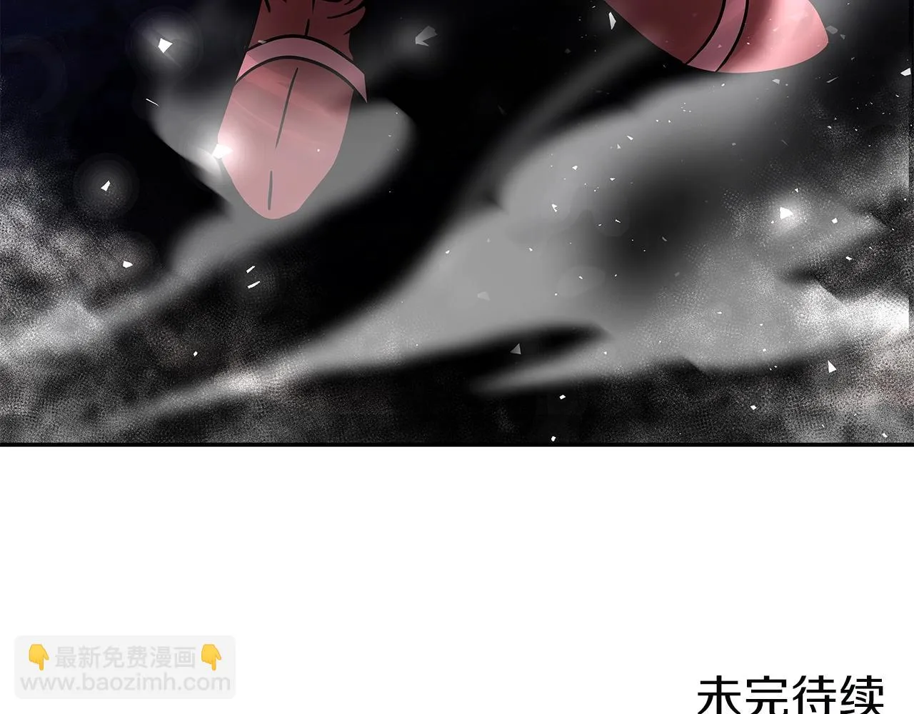 第13话 新强者 第211页