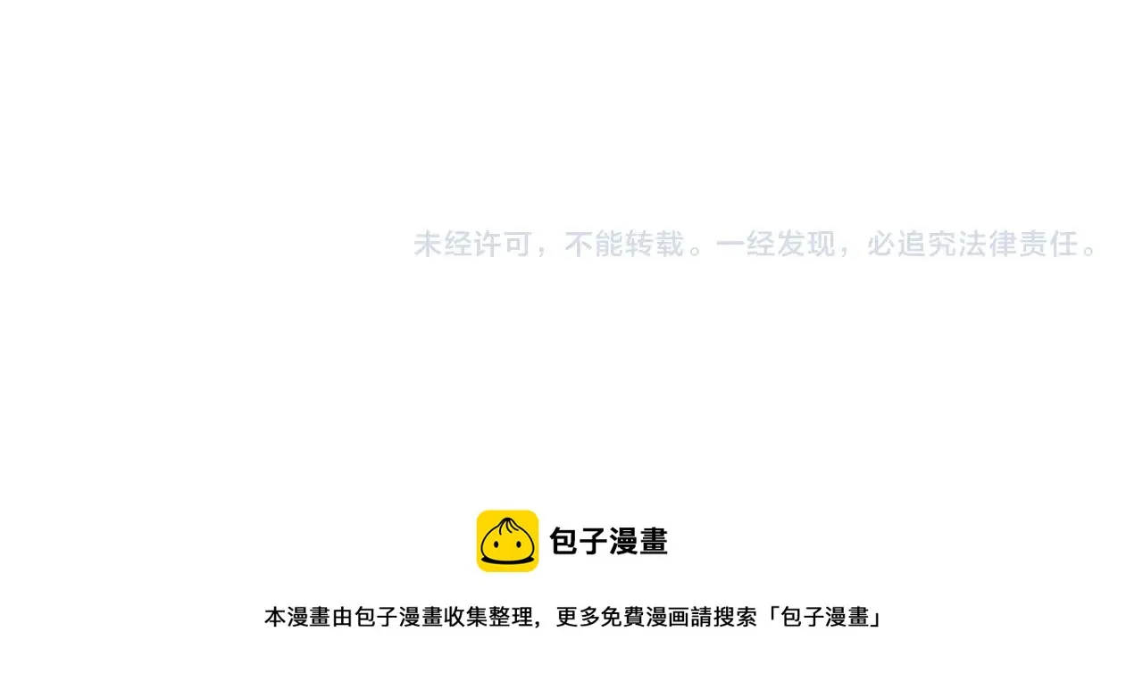 第13话 新强者 第213页