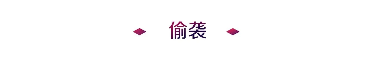 第12话 偷袭 第40页