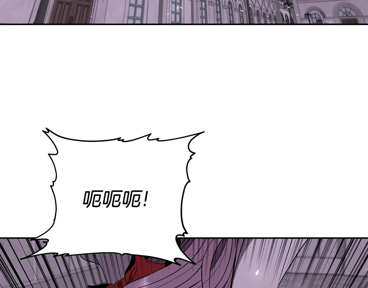 第12话 偷袭 第42页