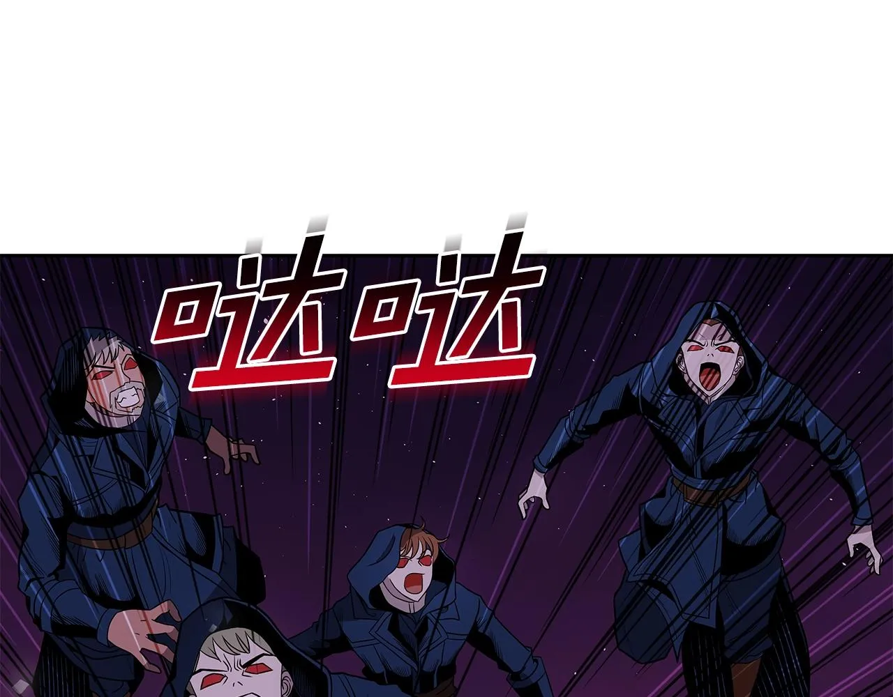 第12话 偷袭 第49页