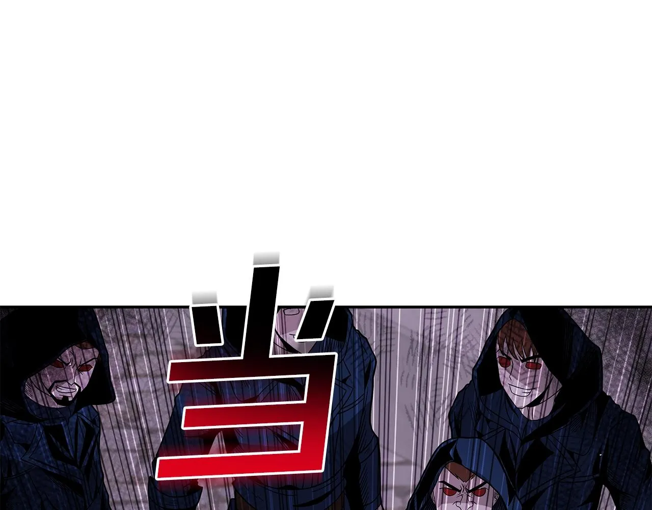 第12话 偷袭 第53页