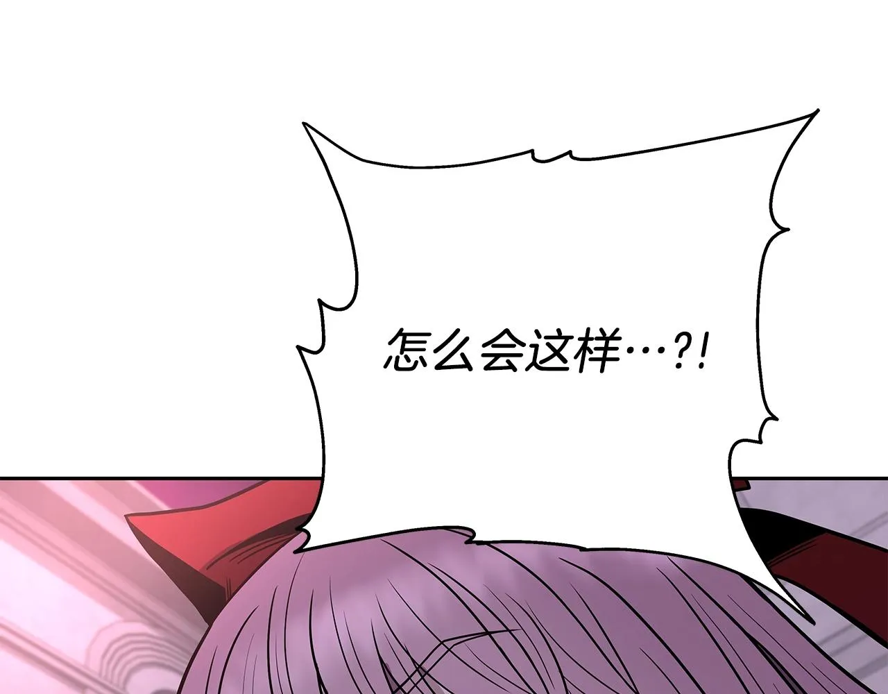 第12话 偷袭 第61页