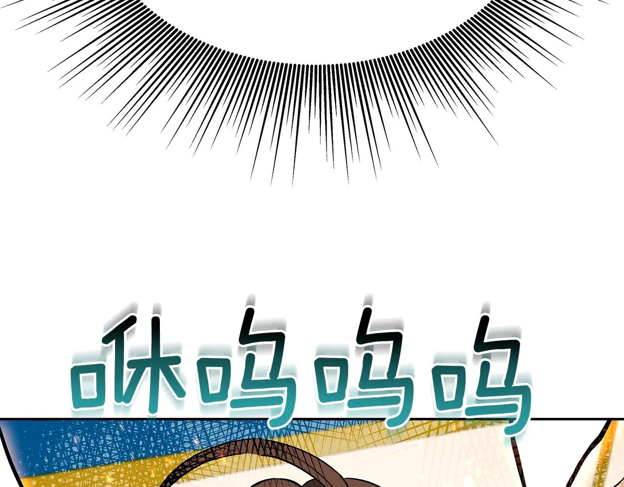 第12话 偷袭 第83页