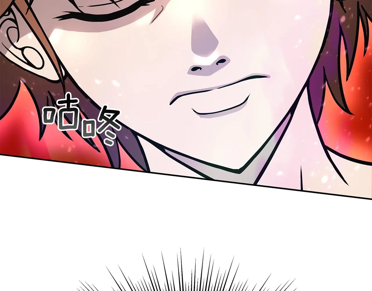 第12话 偷袭 第91页
