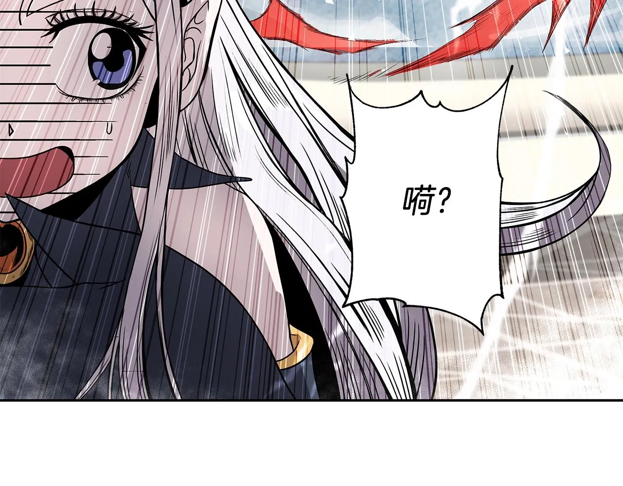 第12话 偷袭 第98页