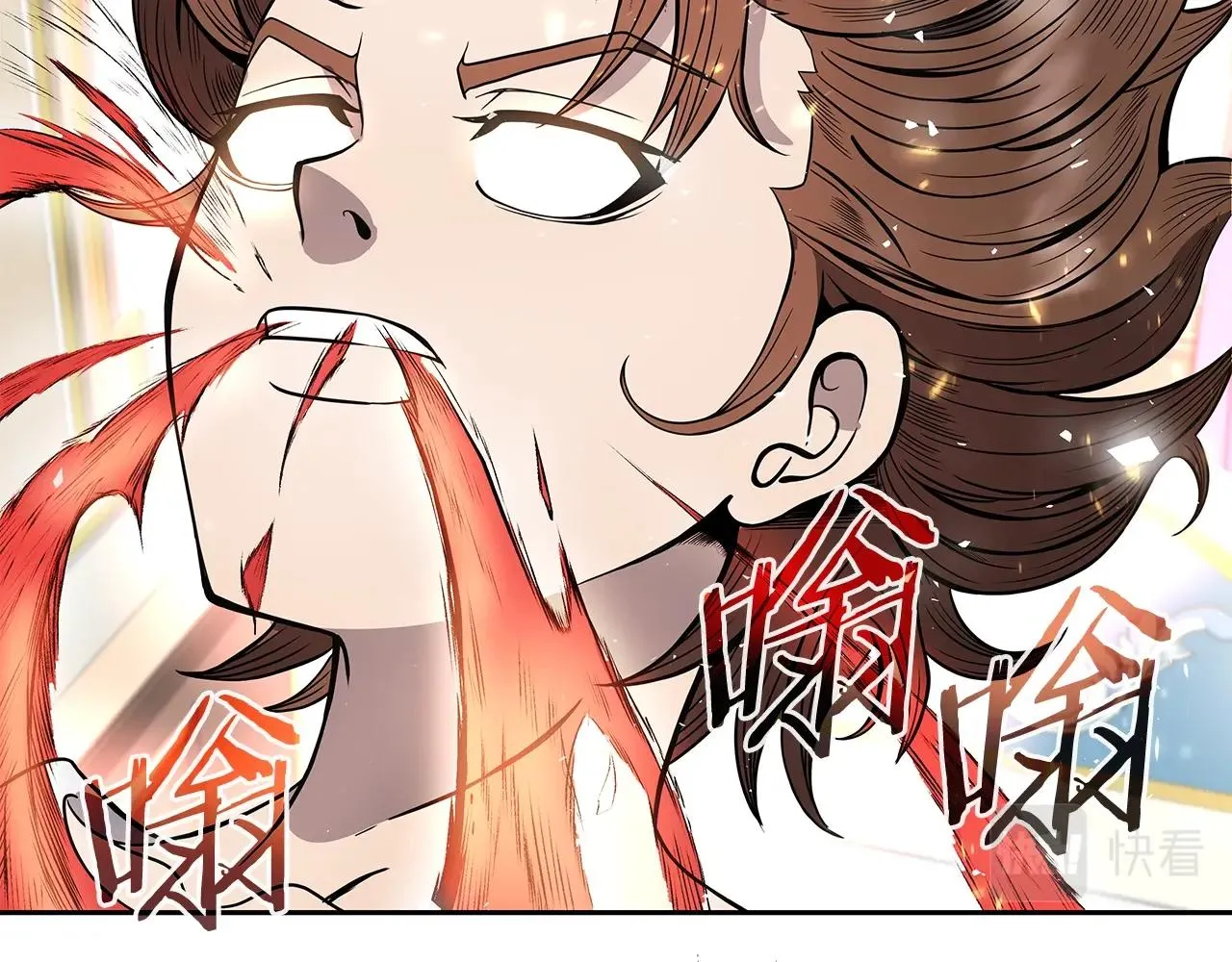 第12话 偷袭 第107页