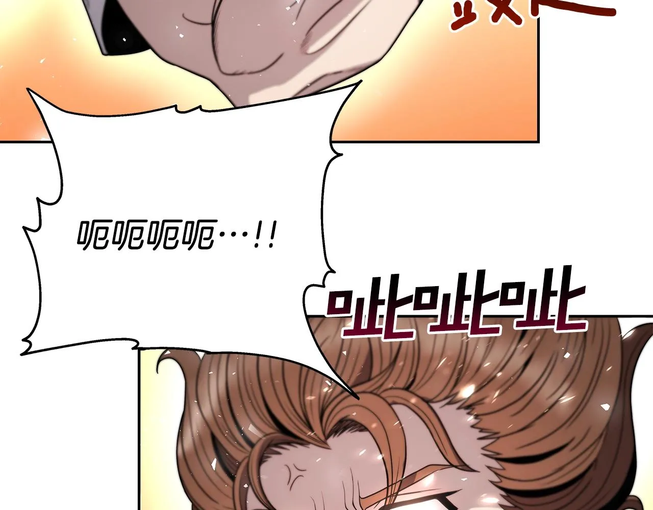 第12话 偷袭 第126页