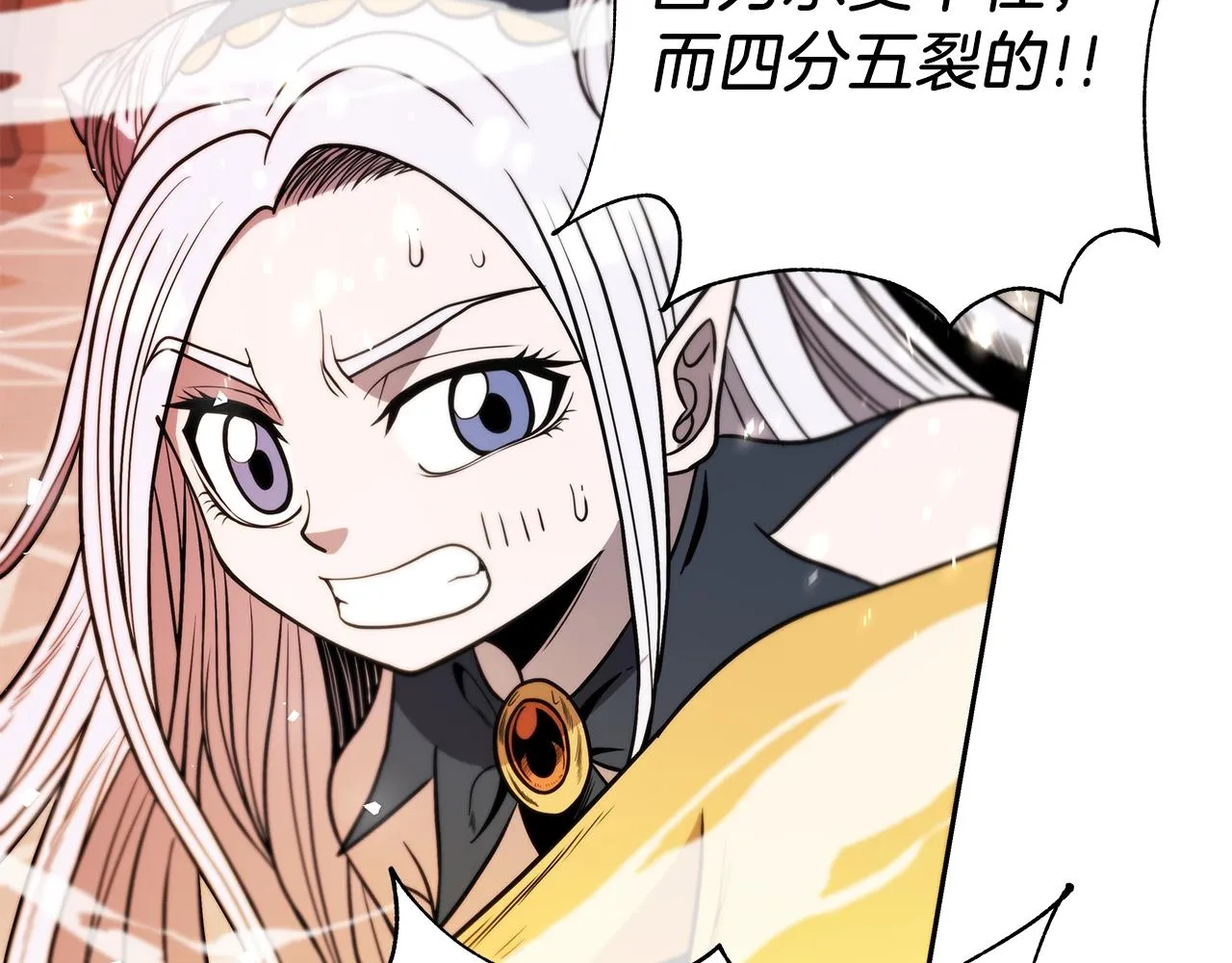 第12话 偷袭 第128页