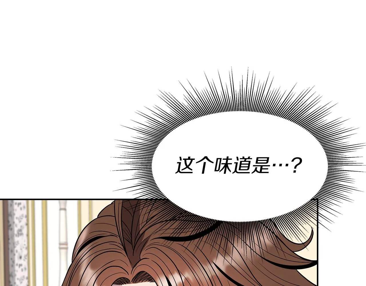 第12话 偷袭 第164页
