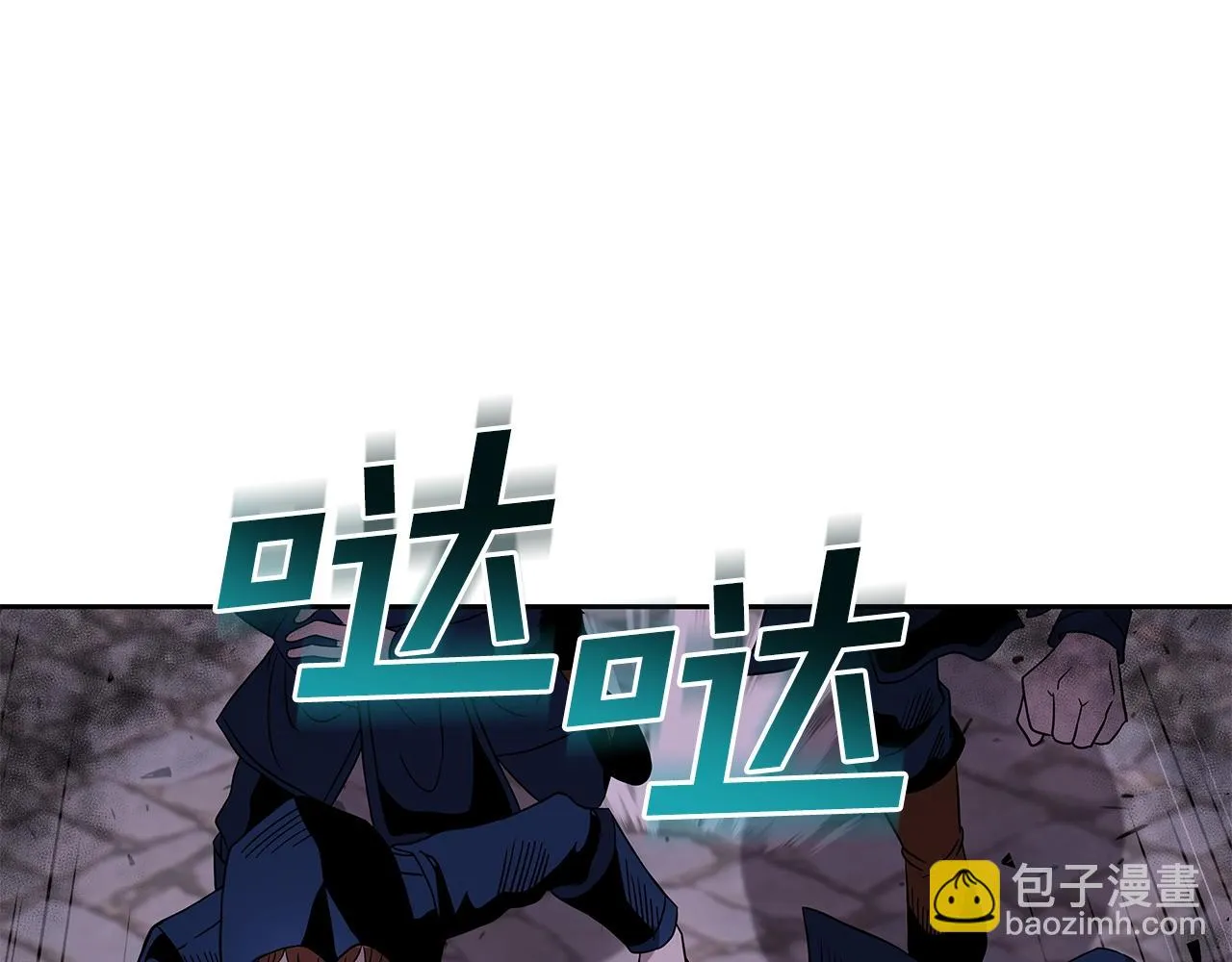 第12话 偷袭 第179页