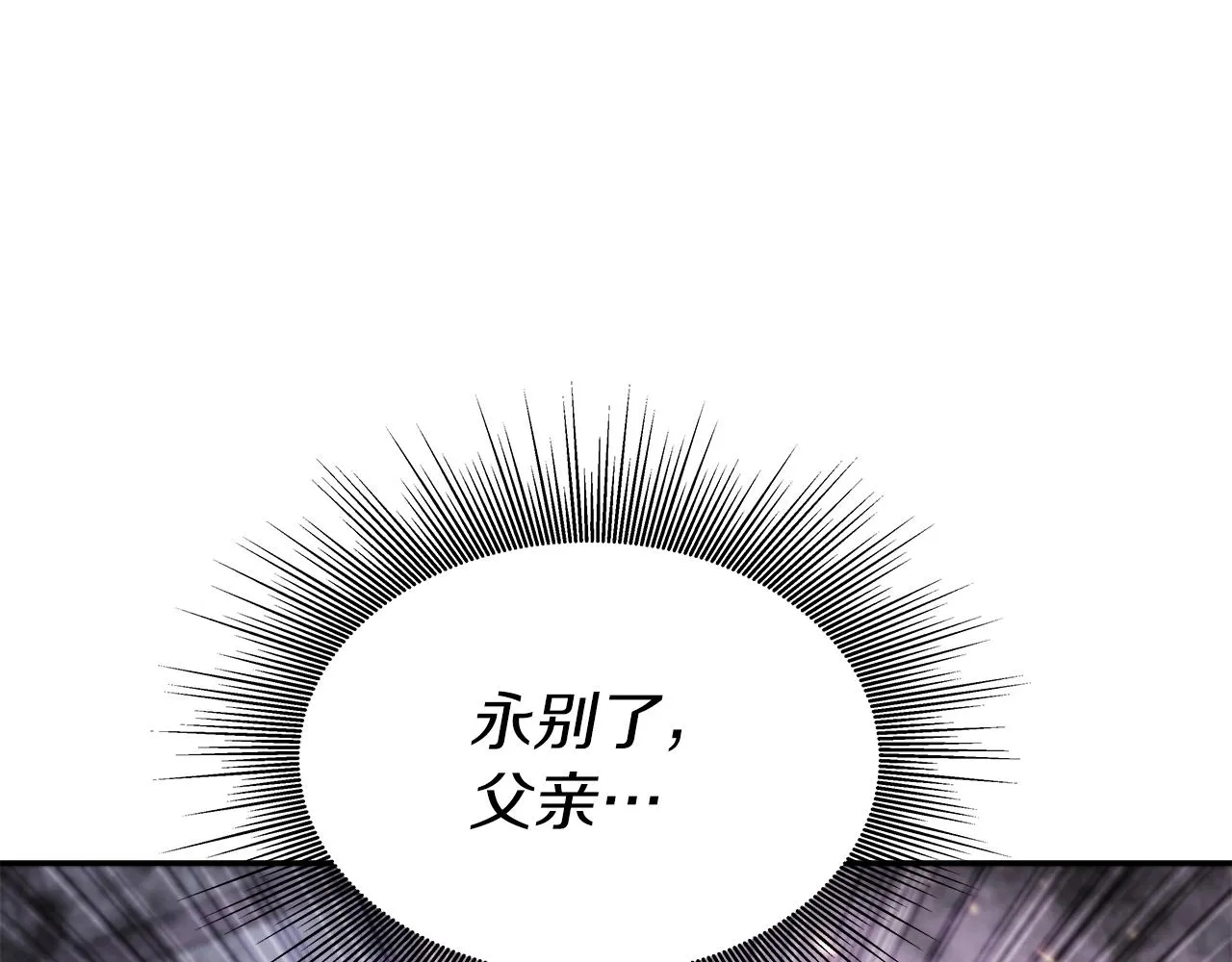 第12话 偷袭 第183页