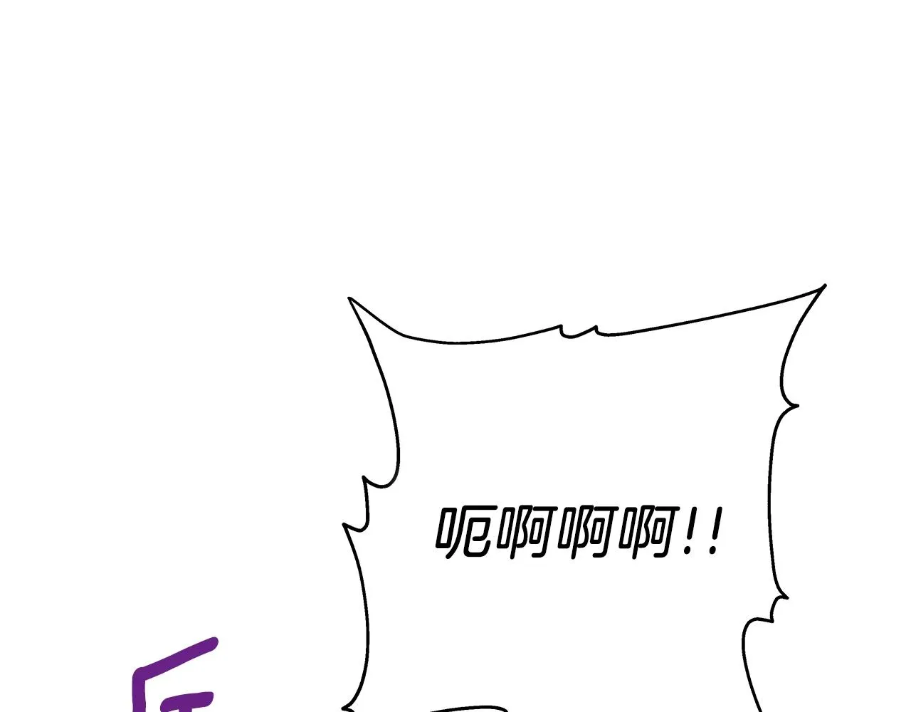 第12话 偷袭 第192页