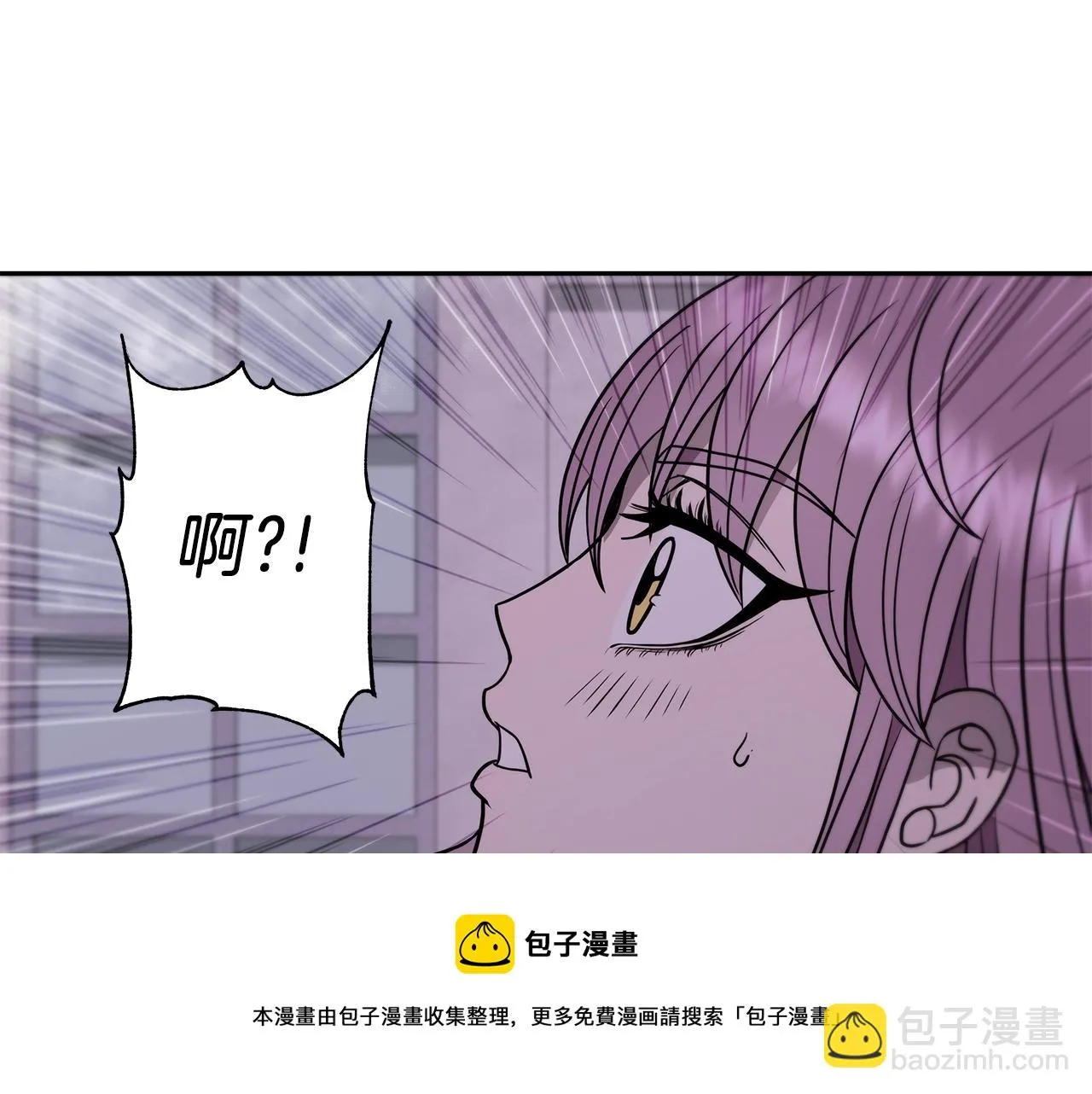 第12话 偷袭 第197页