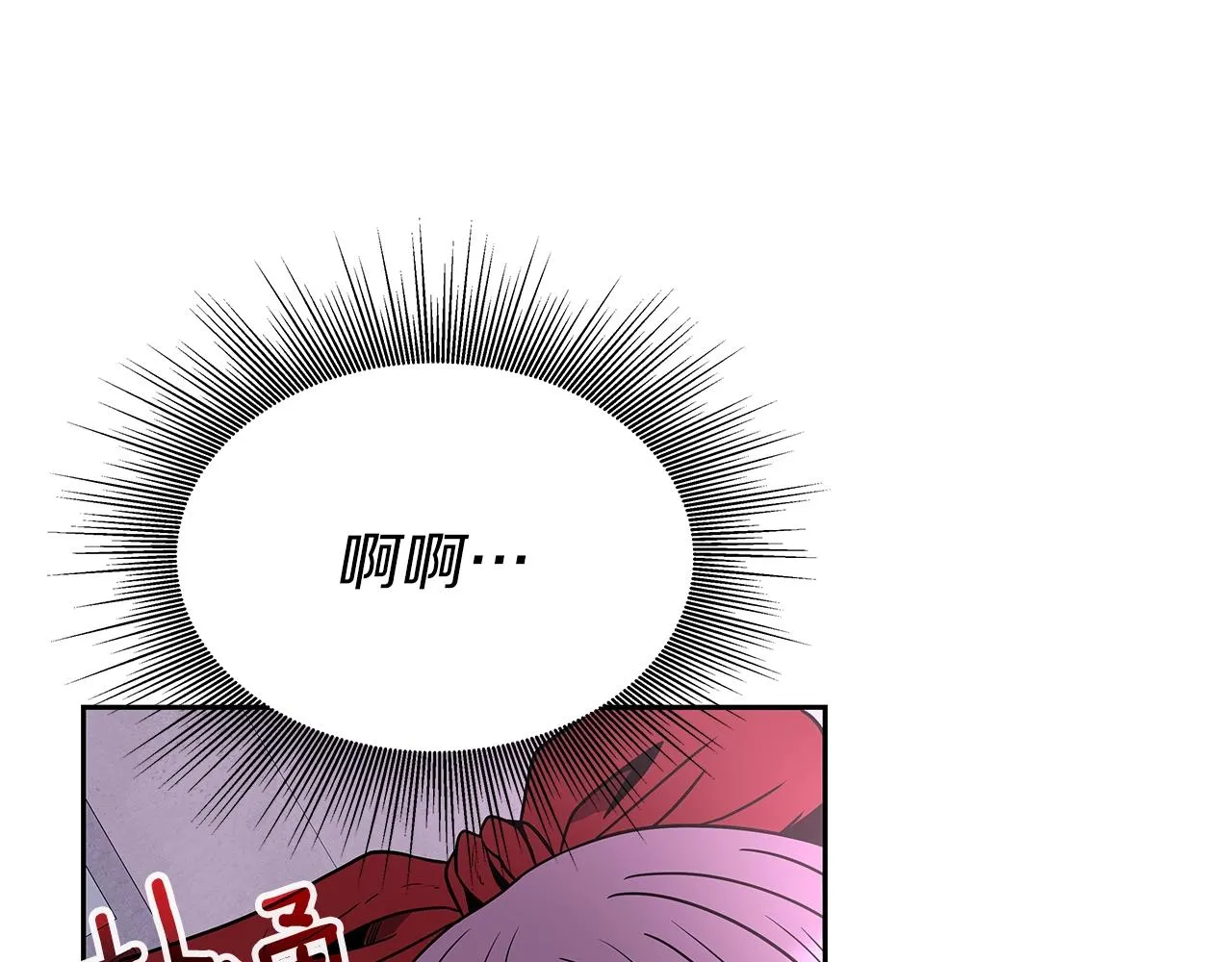 第12话 偷袭 第205页
