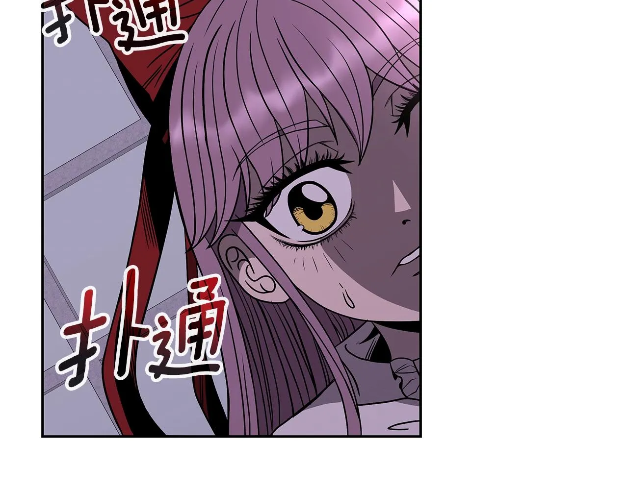 第12话 偷袭 第206页