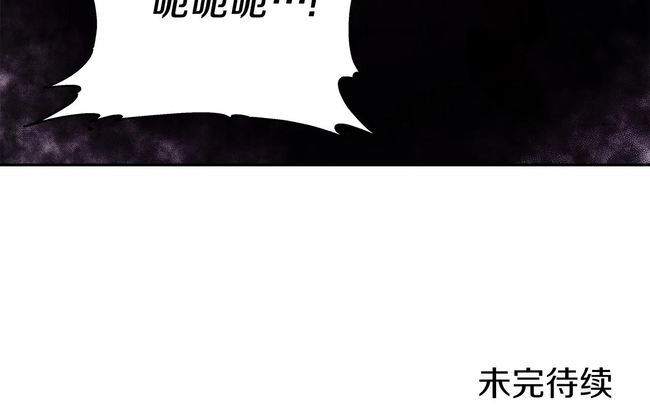 第12话 偷袭 第212页