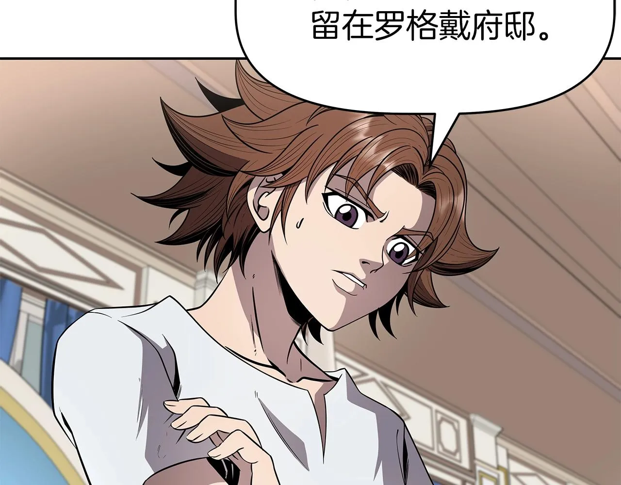 第11话 初恋 第13页