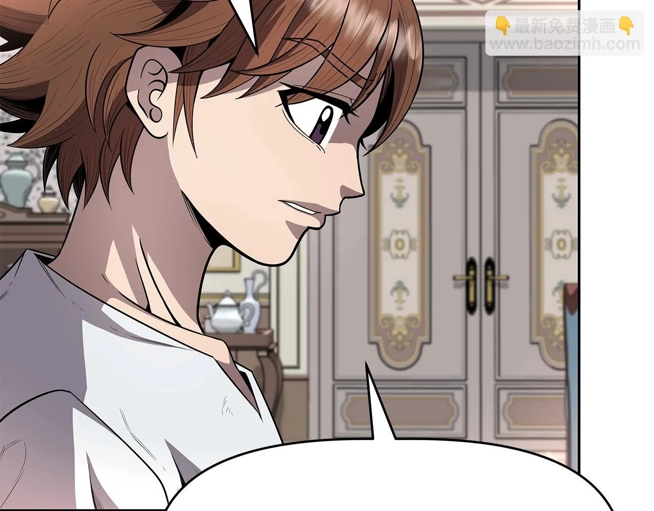 第11话 初恋 第15页