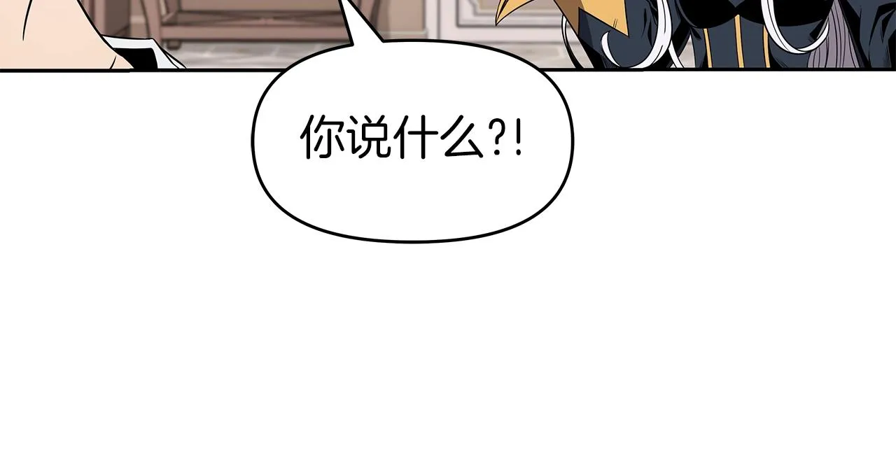 第11话 初恋 第25页