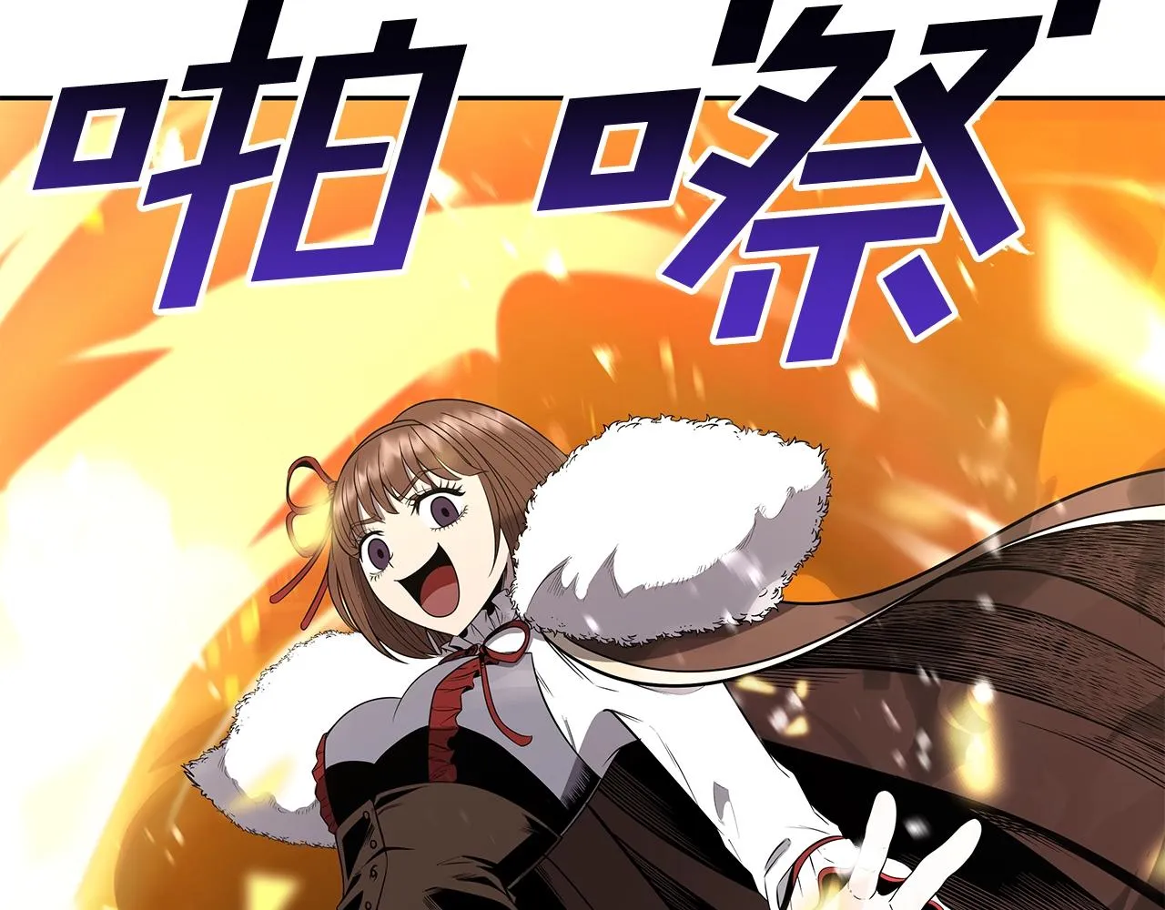 第11话 初恋 第32页