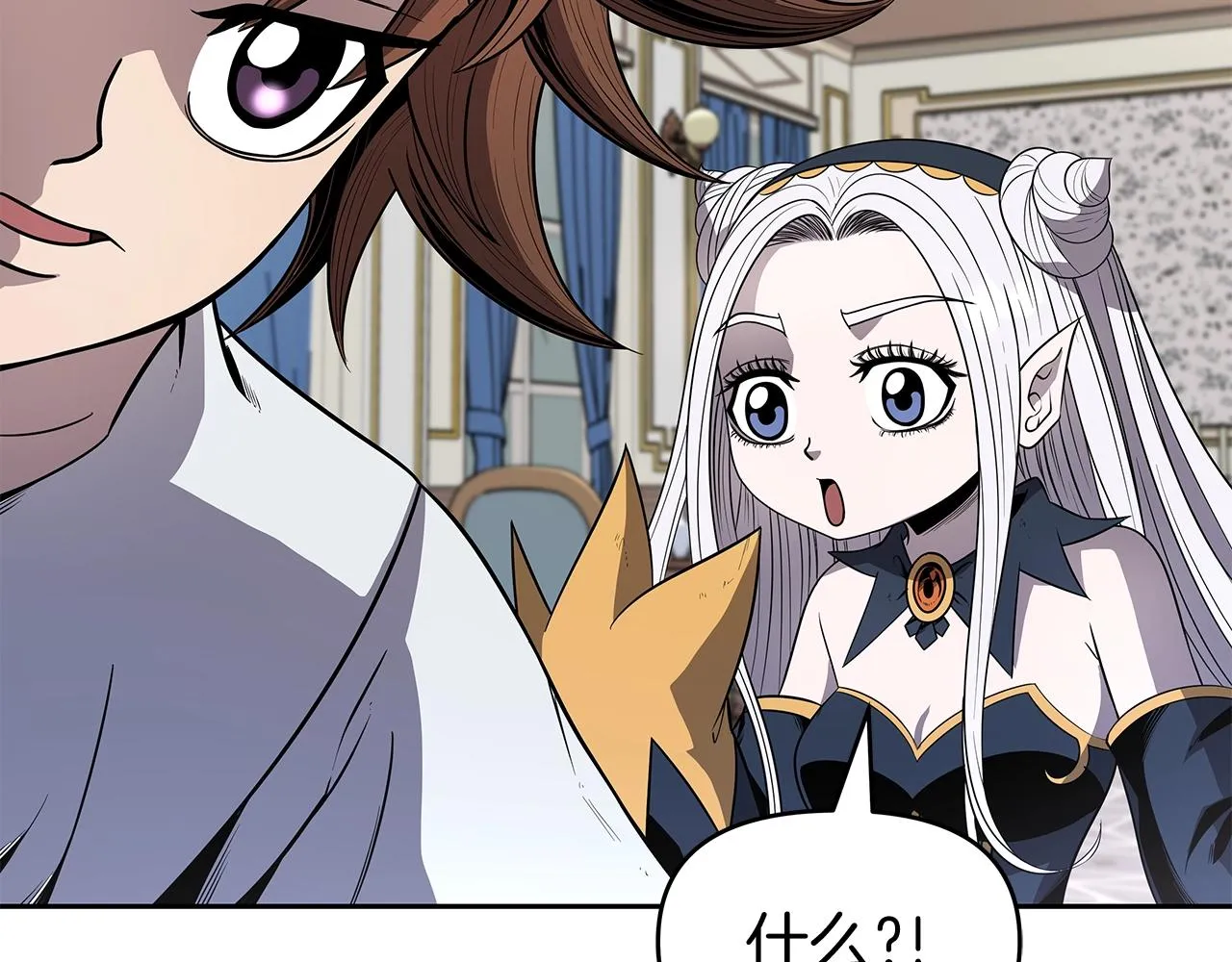 第11话 初恋 第37页