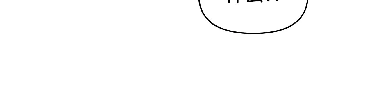 第11话 初恋 第38页